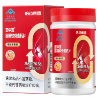 哈药钙片盖中盖氨糖软骨素维生素D补钙强骨90片(包装随机)