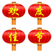 锦瑞星户外大红灯笼 120型D80cm/组