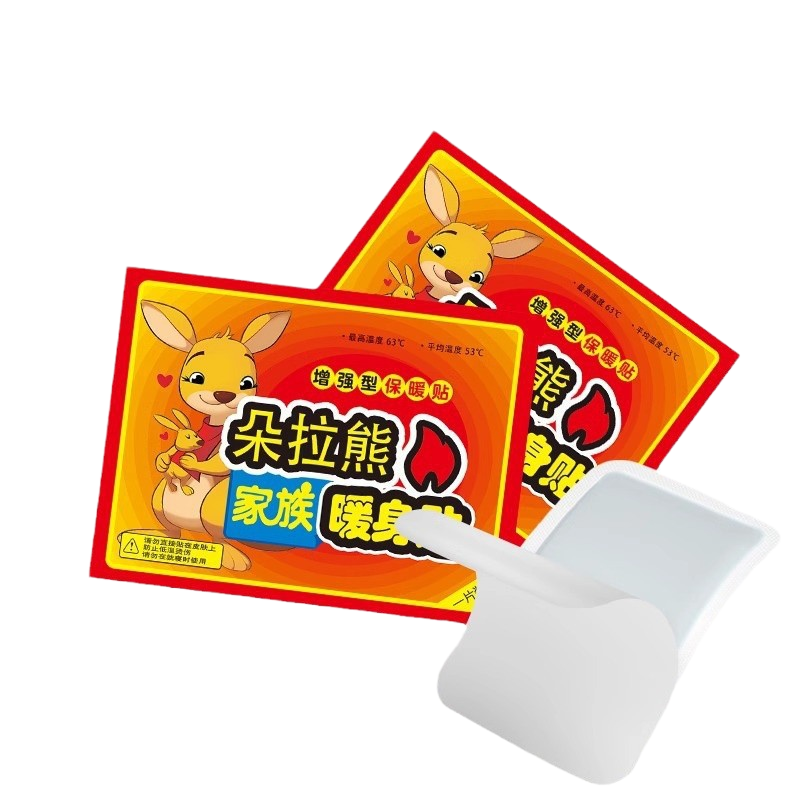 朵拉熊家族暖身贴暖宫贴暖贴暖宝宝贴自发热防寒保暖身贴暖宝贴10片