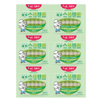 白象儿童挂面240g*6袋菠菜小蔬面易咀嚼柔润弹牙麦香融合CYETBC6