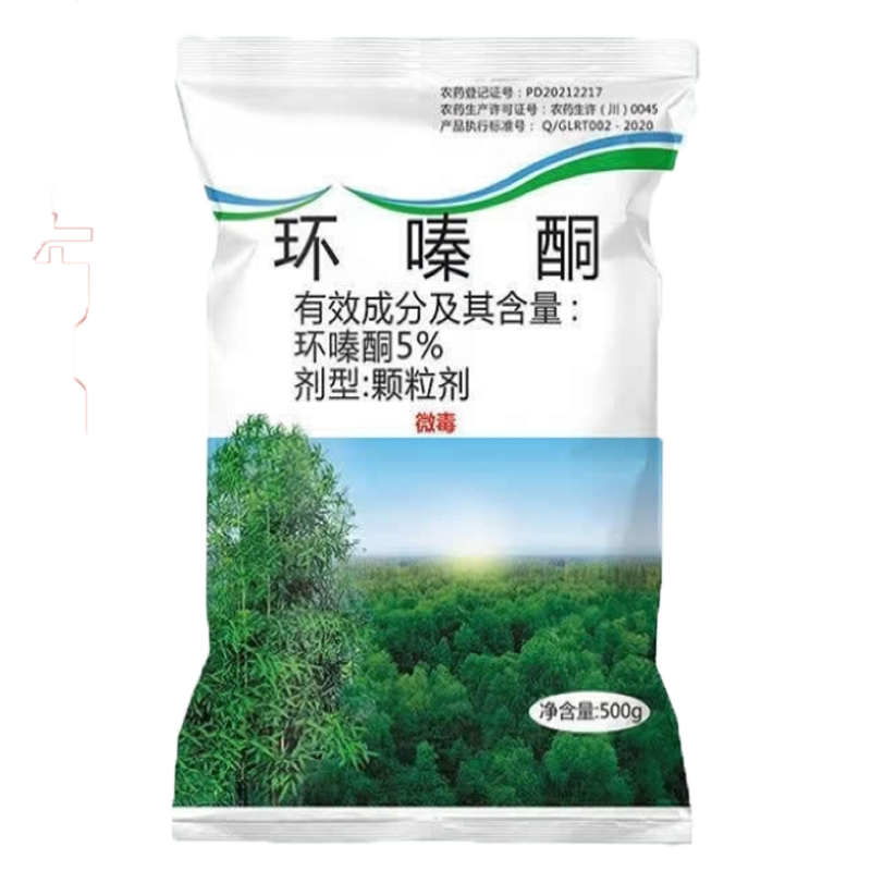 绿植园艺用除草灭草 单位/袋