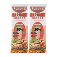 白象挂面112g*2袋美味荞麦火鸡味拌面CYQMHJWBM2