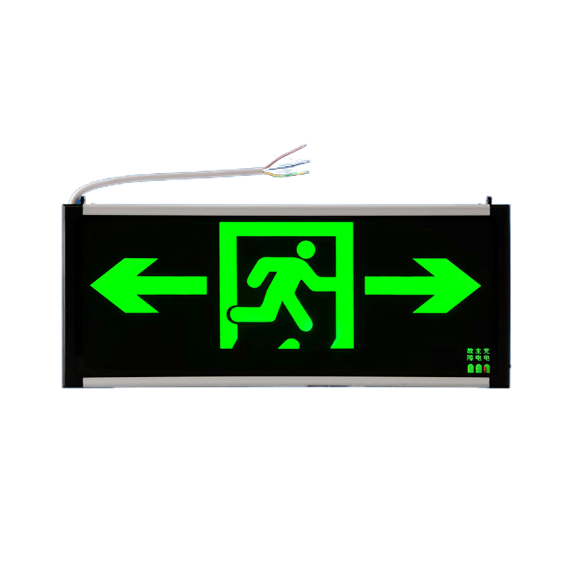 敏华消防应急灯新国标安全出口楼道紧急停电应急照明充电式双头灯