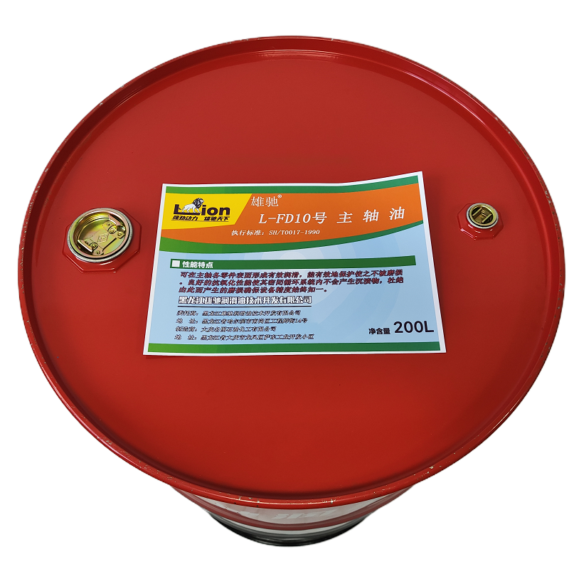 雄驰 主轴油(XIONGCHI) 10# 200L/桶 桶