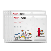 薇诺娜WINONA舒缓修护冻干面膜组合(舒缓修护冻干面膜+溶媒液)奈娃联名10片装单片