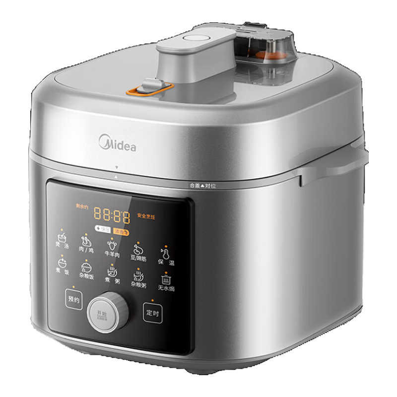 美的(Midea)沸腾浓香双模式小飞侠电压力锅0氟0涂层双胆高压锅5L智能预约家用煲汤4-6人煮饭煲E5825N