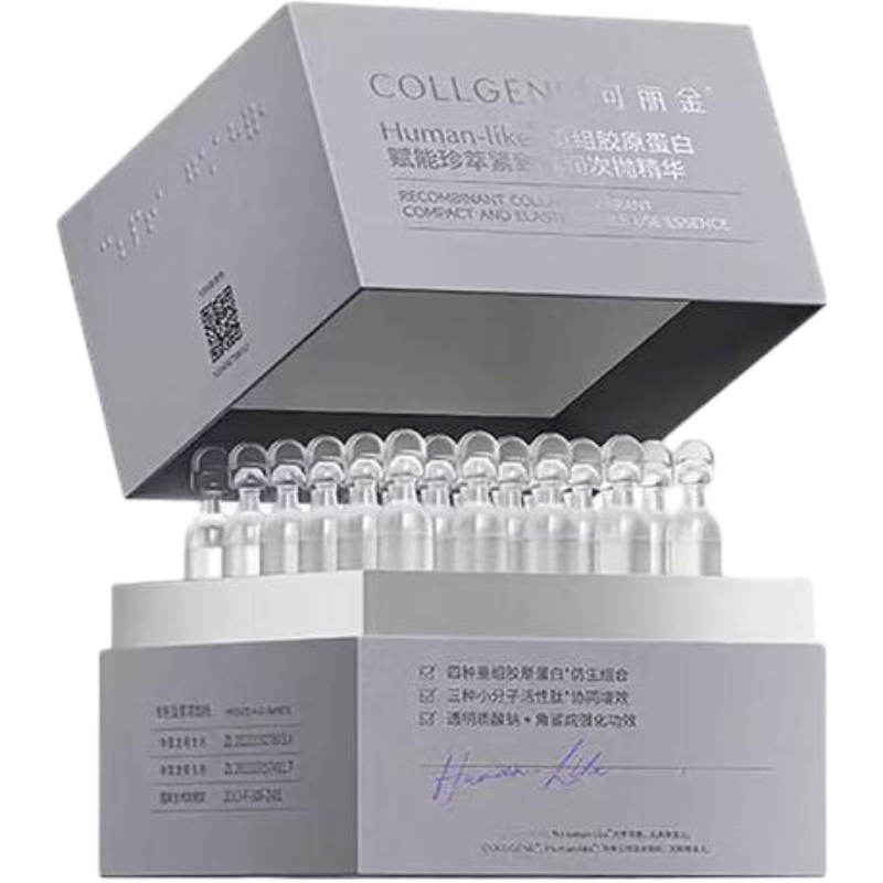 可丽金重组胶原嘭嘭次抛保湿精华敏感抗皱紧致面部精华护肤品生日送礼物 次抛30支/盒