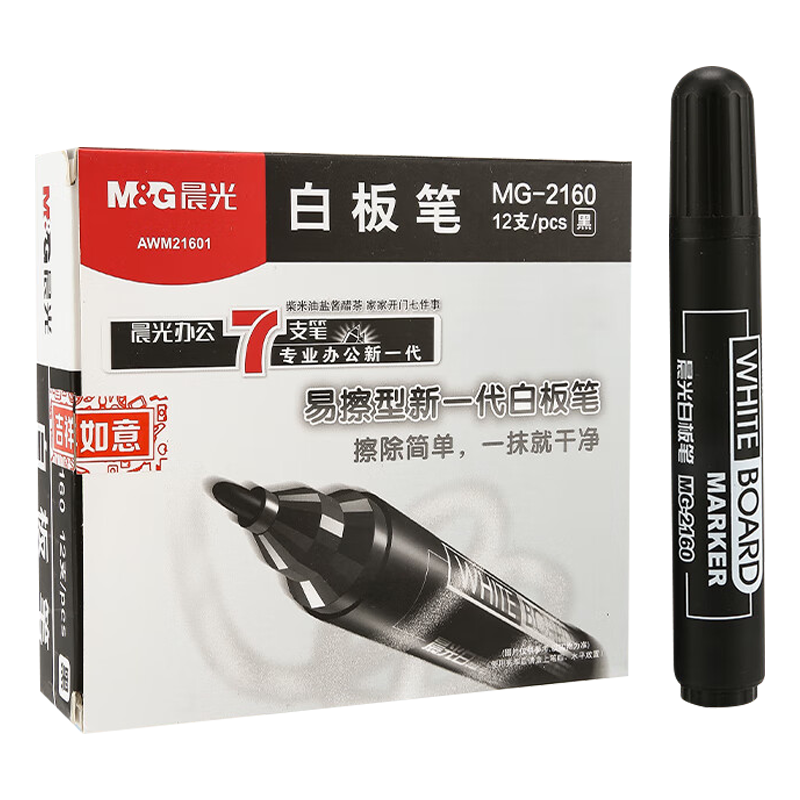 晨光白板笔色泽鲜亮单头易擦白板笔黑色(起订量12支)MG2160A