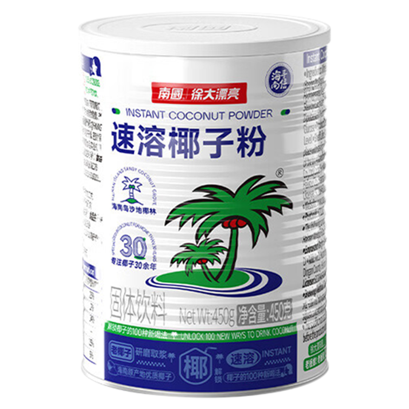 南国椰子粉香甜可口粉质细腻椰香浓郁口感醇厚450g(包装随机)
