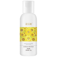 花信町 滋润保湿柔嫩护肤膏30g体验装