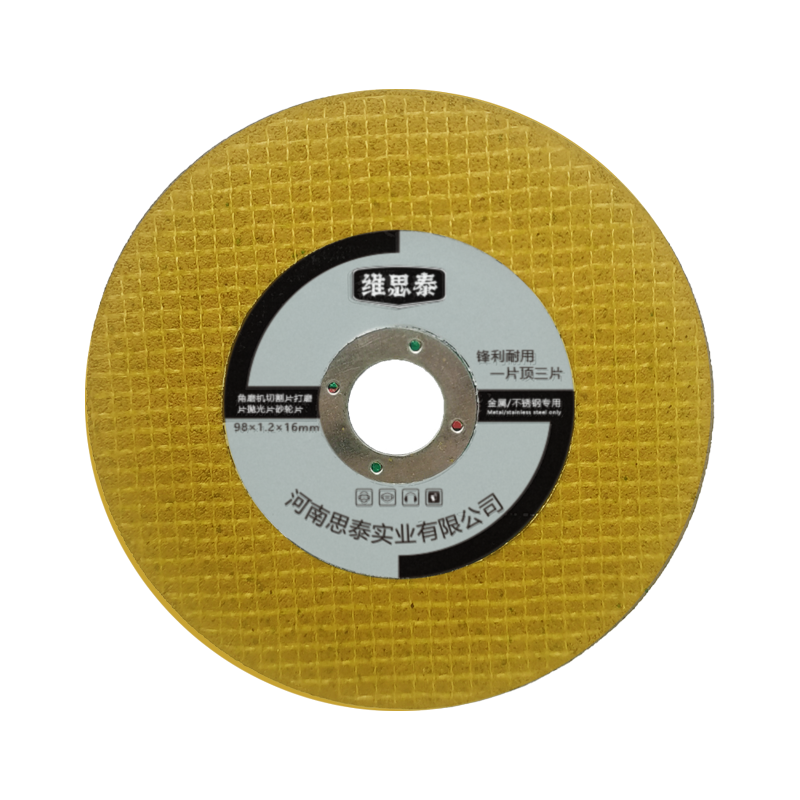 维思泰 锂电充电电动无刷冲击扳手 40V2300N.m(两电一充) 台