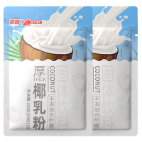 南国厚椰乳粉口感丝滑冲泡方便椰香浓郁独立包装低温研磨300g*2袋