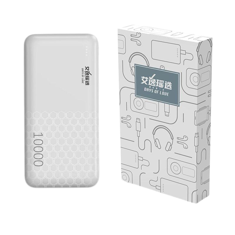 艾逸瑶选 皓月移动电源 SM-9035