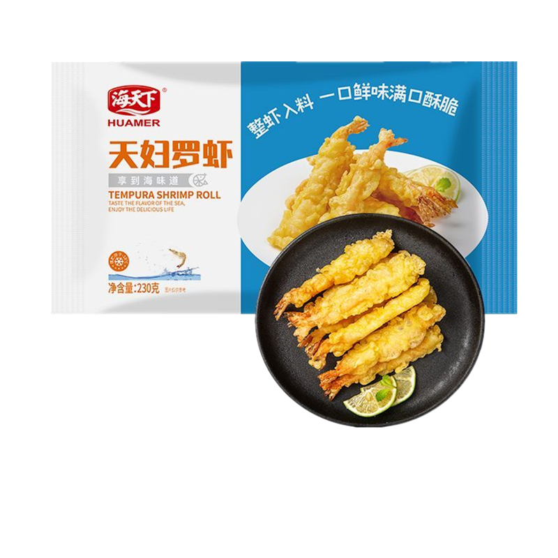 海天下 深海冷冻天妇罗虾230g*2盒 美味海鲜夜宵佳品