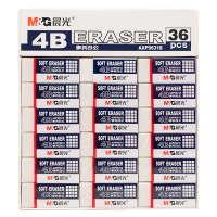 晨光橡皮36块多功能4B白色(起订量2盒)AXP96318