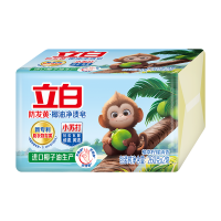 立白防发黄椰油净渍皂260g*2块植萃柠檬香易漂耐用净渍祛味洁净洗护不伤手
