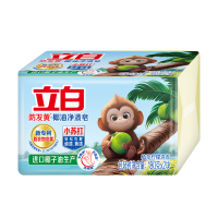 立白防发黄椰油净渍皂180g*2块洗衣皂植萃柠檬清香去渍肥皂祛味温和洁净不伤手