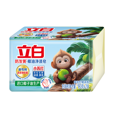 立白防发黄椰油净渍皂180g*2块洗衣皂植萃柠檬清香去渍肥皂祛味温和洁净不伤手
