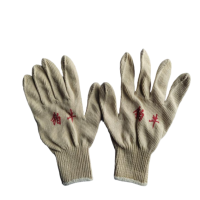 铂牛 纯棉线手套 均码 双