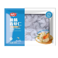 海天下冷冻抽肠青虾仁180g*2盒 海鲜水产精选深海大虾仁肉质鲜嫩无腥味即食锁鲜美味