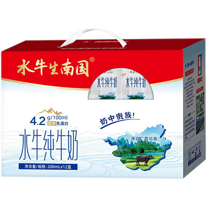南国水牛纯奶营养早餐奶A2酪蛋白清甜不腻原生高钙200ml*12盒
