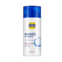 (PECHOIN)百雀羚乳液 经典维他命B5修护舒缓精华乳95ml 敏感肌适用 保湿补水,滋润营养