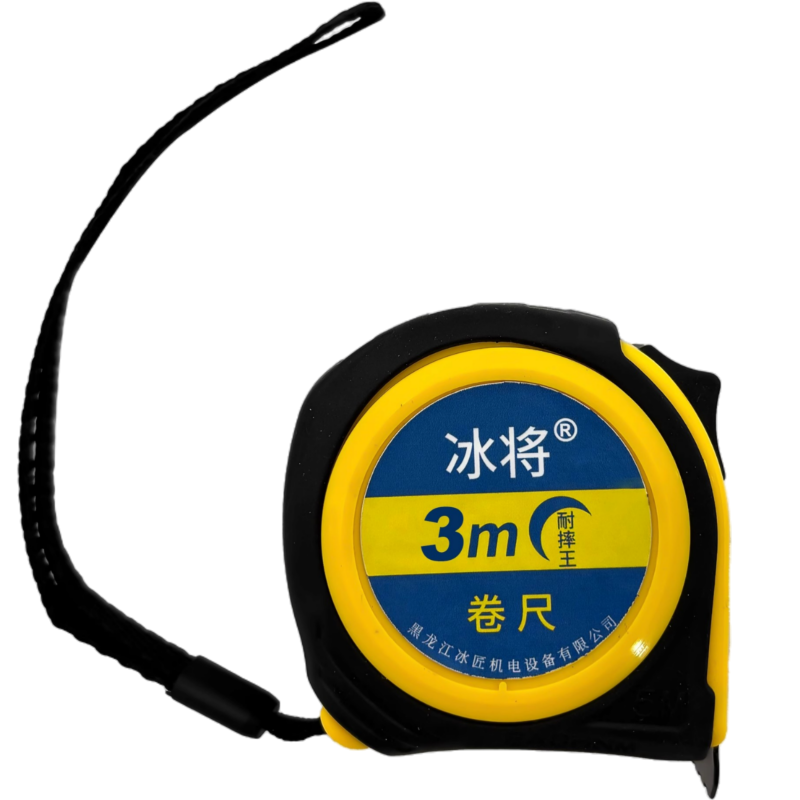 冰将 加厚耐磨防摔多功能高精度钢卷尺 个