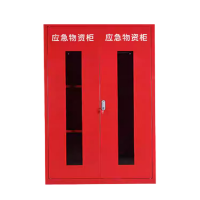 东都誉慧采 应急物资柜 1.2米 台