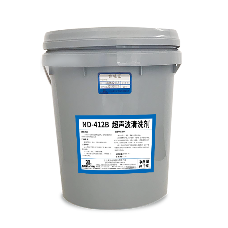 三达奥克 超声波清洗机 ND-412B 20kg/桶