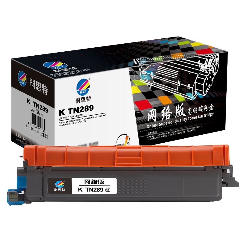 科思特TN289粉盒 适用兄弟硒鼓 L3228CDW L3568CDW DCP-L3528CDW HL-L3288CDW