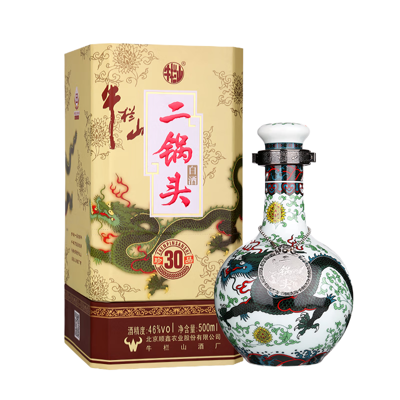 牛栏山厂家直供 珍品三十年(30)二锅头 青龙 清香型纯粮白酒 53度 500ml 6瓶 整箱装
