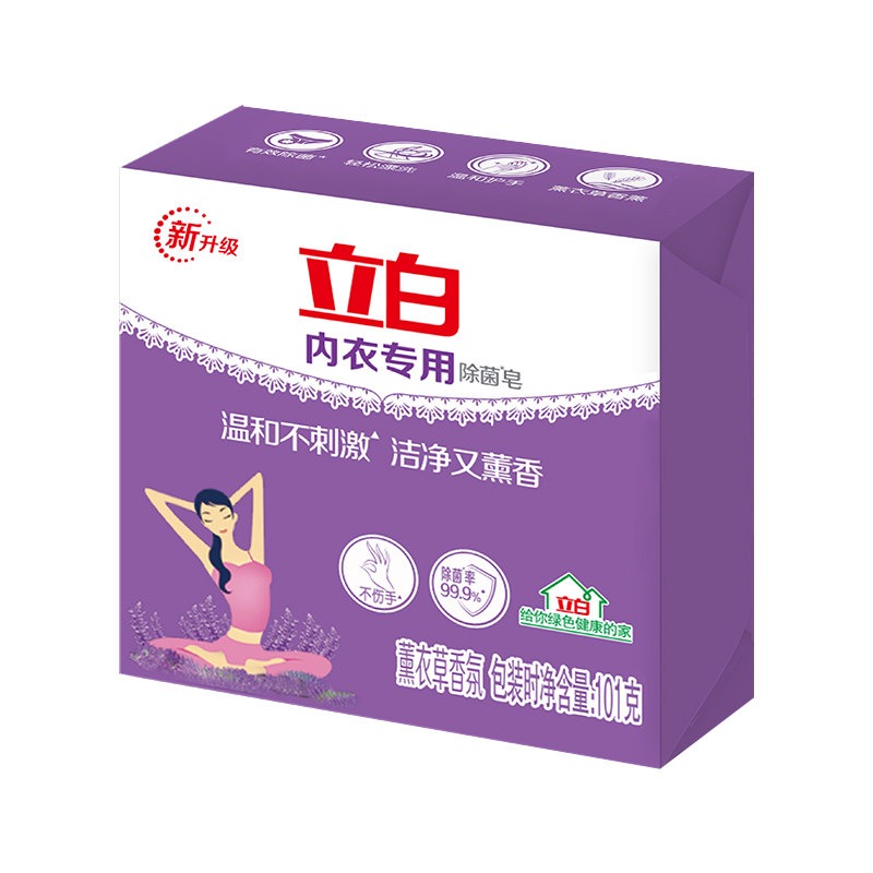 立白内衣皂洗衣精华薰衣草香氛除菌除螨温和不伤手101g*4块