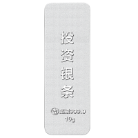 吉音珠宝 足银999.9银锭银砖白银摆件马年投资银条700g收藏馈赠节日礼物