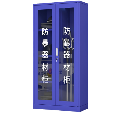 凡礼格防暴器材柜