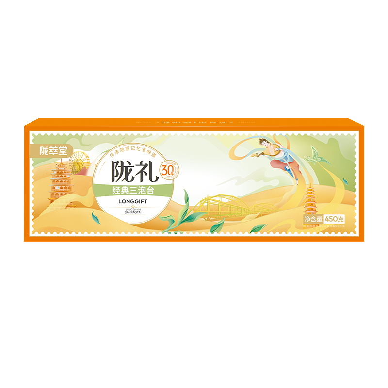 西北特产甘肃兰州三泡台老兰州特产盖碗茶经典口味450g(10袋)