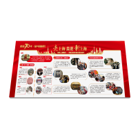 金畅观 异形展板画面 334厘米x132厘米 块