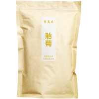 紫高尖特级胎菊50g袋装