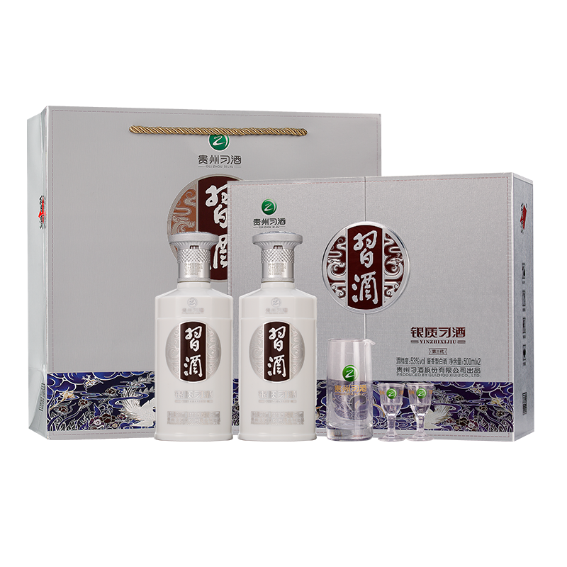贵州习酒银质礼盒500ml*2瓶*3盒整箱装53度酱香型白酒纯粮酿造