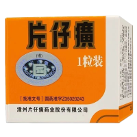 [3盒装]片仔癀 片仔癀 3g*1粒/盒 [片仔癀]漳州片仔癀药业 大药房旗舰店正品直售药师在线咨询