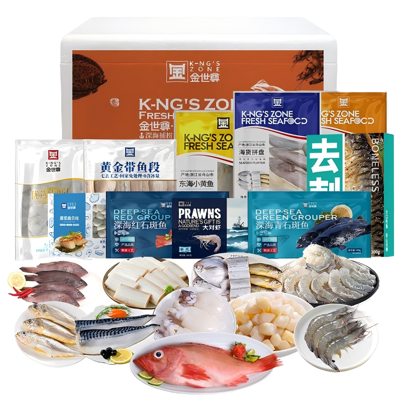 2026金世尊缤纷肉肉优质海产528型