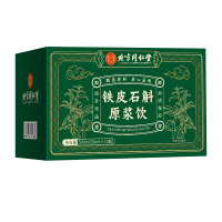 [买1发2共1000ml送礼袋]北京同仁堂内廷上用云南铁皮石斛霍山铁皮石斛原浆500ml旗舰店官方正品铁皮石斛饮送礼盒袋