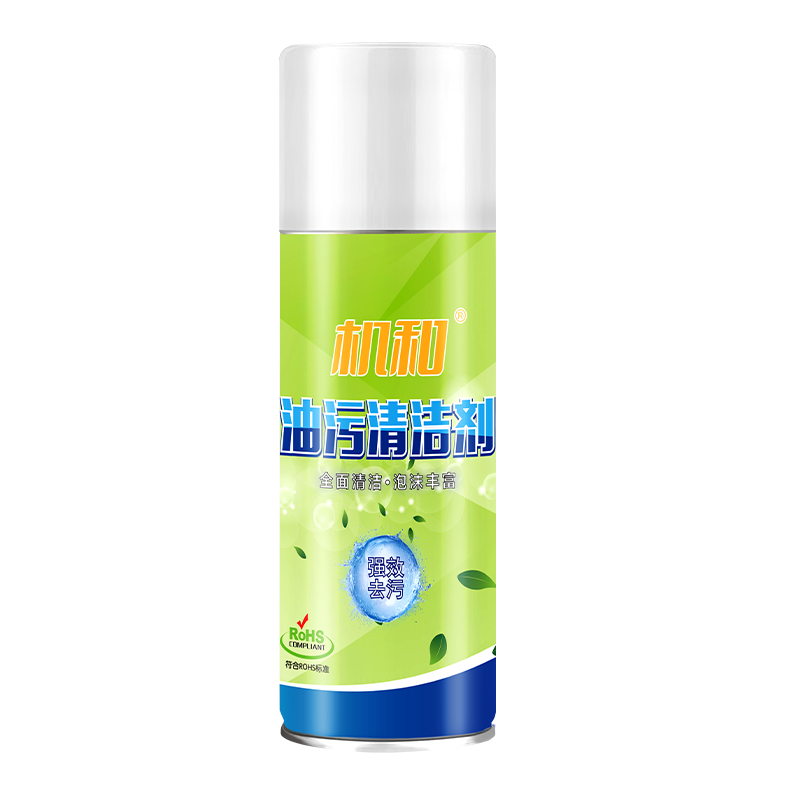 机和油污清洁剂