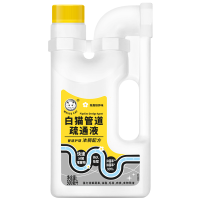 白猫管道疏通剂液500ml快速溶解疏通堵塞不伤管道除菌去味抑菌去污