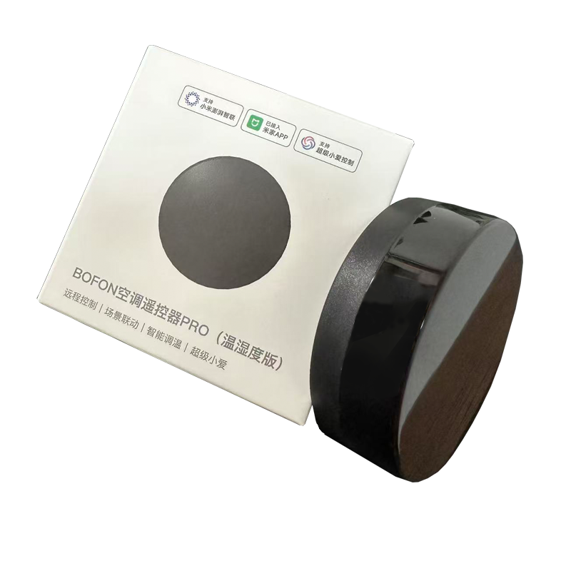 博凡WIFI智能空调伴侣红外遥控器已接入米家app小爱语音手机远程开关