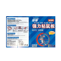 郁强 强力粘鼠板 40g胶水硬板50张/箱