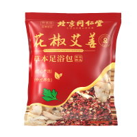 北京同仁堂泡脚包艾叶中药包花椒艾草泡澡泡男女通足浴包改善睡眠3袋