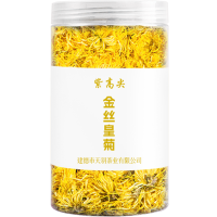 紫高尖特级金丝皇菊50g罐装