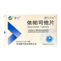 [2盒装]依帕司他片50mg*12片/板*4板/盒大药房旗舰店正品直售药师在线咨询