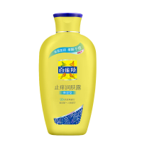 (PECHOIN)百雀羚乳液身体乳 止痒润肤露200g 保湿补水,滋润营养 新老款随机发
