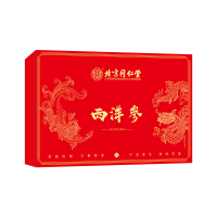 [精美礼盒装]北京同仁堂西洋参礼盒装72g/盒人参片花旗参含片泡水喝送礼独立包装食用方便